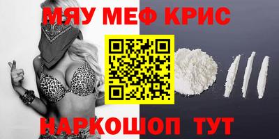 альфа пвп VHQ Бугуруслан