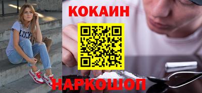 кокс Бузулук