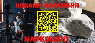 кокс Бузулук