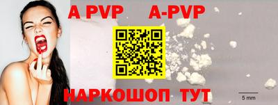 альфа пвп VHQ Бугуруслан