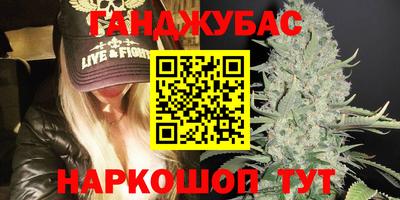 альфа пвп VHQ Бугуруслан
