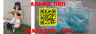 apvp Будённовск