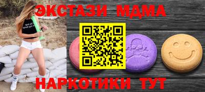 альфа пвп VHQ Бугуруслан