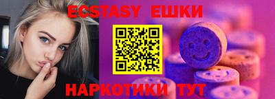 альфа пвп VHQ Бугуруслан