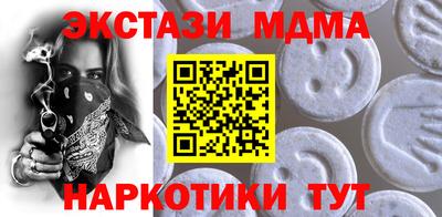 альфа пвп VHQ Бугуруслан