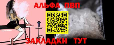 apvp Будённовск