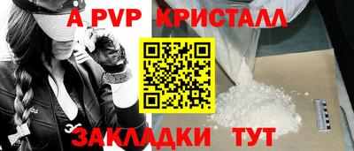 альфа пвп VHQ Бугуруслан