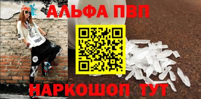 apvp Будённовск