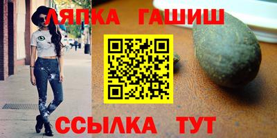 альфа пвп VHQ Бугуруслан