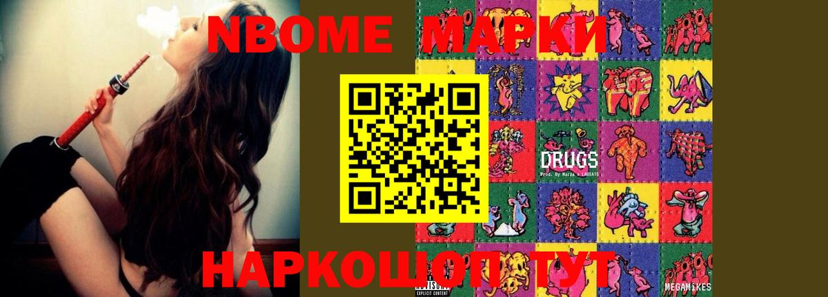 Новороссийск  LSD-25 экстази ecstasy  Лсд 25 экстази кислота  Вход с VPN 