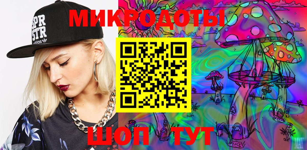 Новороссийск  Псилоцибиновые грибы ЛСД  Вход с VPN 