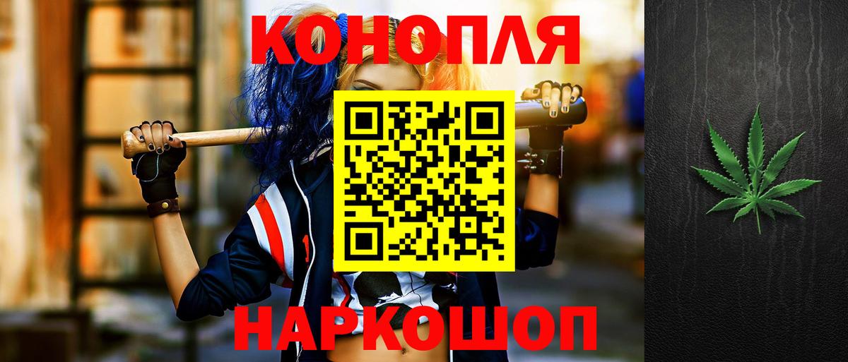 Шишки марихуана тримм  Вход с VPN  МАРИХУАНА индика  Новороссийск  Марихуана VHQ 